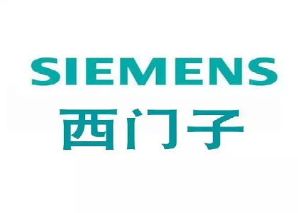 西門(mén)子